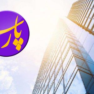 ثبت انواع شرکت ها اندیشه