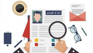 دریافت کد اقتصادی